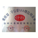 Company honor 2