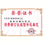 Company honor 5